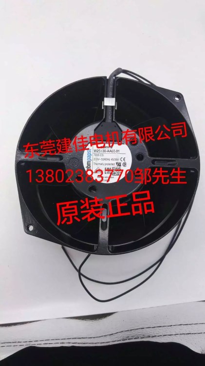 W2S130-AA03-01 電梯配件 通力V3F 變頻器風(fēng)扇 V3F25散熱器 230V