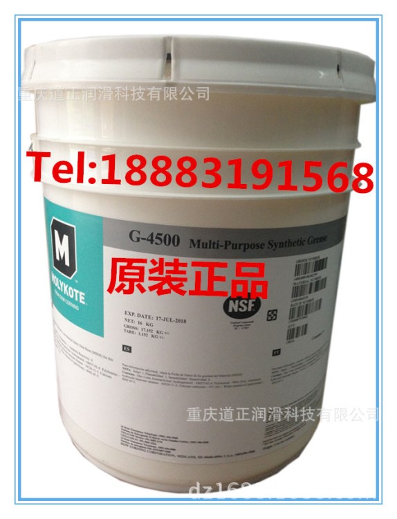 現貨原裝道康寧摩力克MOLYKOTE G-4500 grease潤滑油脂