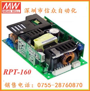 160W高品質(zhì)明緯醫(yī)用型裸板電源 RPT-160A 5V14A 12V5. -5V1A