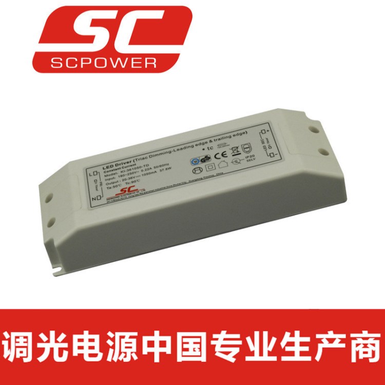 無線控制調(diào)光電源  0-10v調(diào)光電源   可控硅調(diào)光電源  品質(zhì)