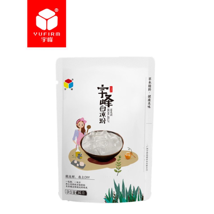 夏日推薦廣西宇峰白涼粉36g另有 奶茶黑燒仙草凍 果凍布丁原料