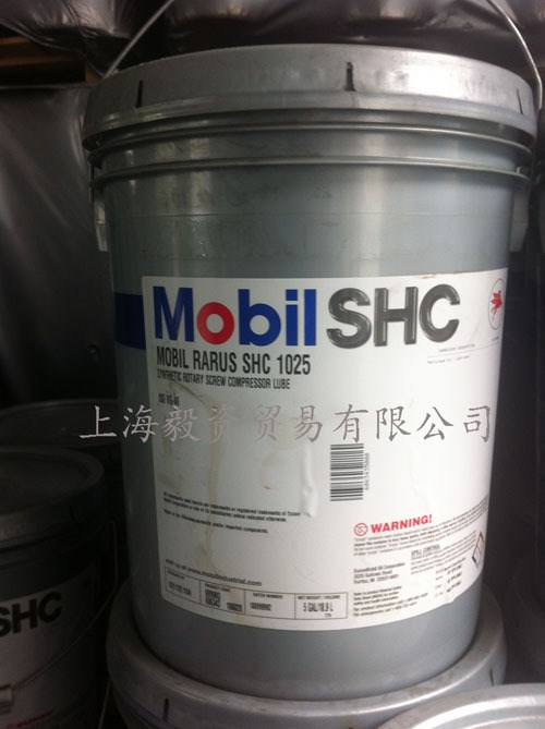 MOBIL RARUS SHC1020美孚拉力士1020系列合成壓縮機油