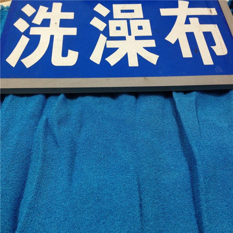 長(zhǎng)條浴巾搓澡巾布 國(guó)內(nèi)洗澡布