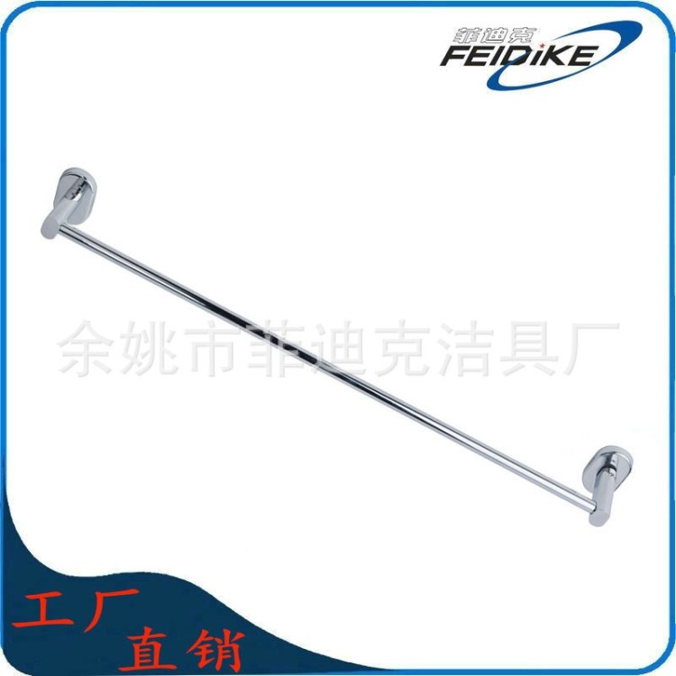 不銹鋼毛巾架/813010橢圓形底座全不銹鋼毛巾單桿
