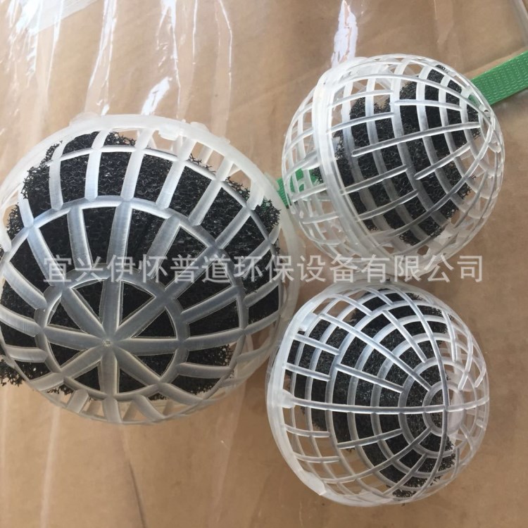 PP多孔球形懸浮填料 新型生物膜法填料 雙層球形&phi;80100150型號