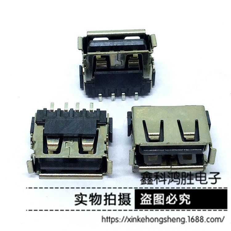 A/F-10.0長 前2腳插座卷邊USB貼片SMT-鐵殼6.8H黑膠