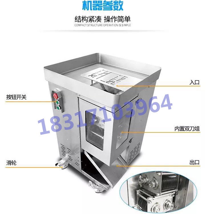 大型鮮肉切絲機 豬肉切絲切丁機食品廠切肉絲機 蔬菜香菇竹筍咸菜