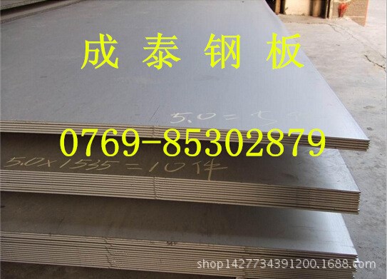 供應(yīng)sup6彈簧鋼板 熱處理冷軋sup6鋼板 淬火超硬sup6彈簧鋼帶