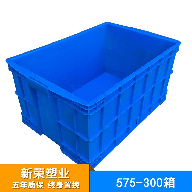 內(nèi)尺寸575&times;390&times;300食品塑料周轉(zhuǎn)箱塑料電子物流塑膠箱廠家直銷