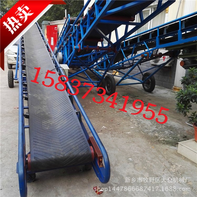 廠家直銷移動升降式花紋皮帶傳送機(jī) 糧食裝車傳輸機(jī) 裙邊帶輸送機(jī)