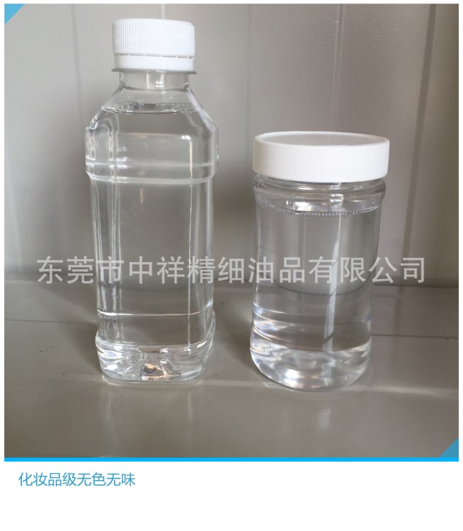 15號化妝級白礦油 環保ROHS無色無味