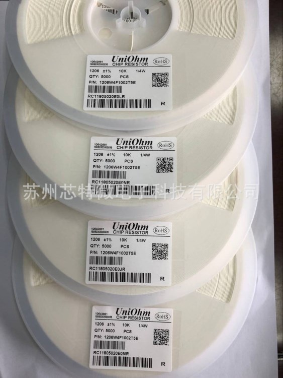 銷售 高壓厚聲貼片電阻0805 5% 2.2K歐高精密貼片電阻