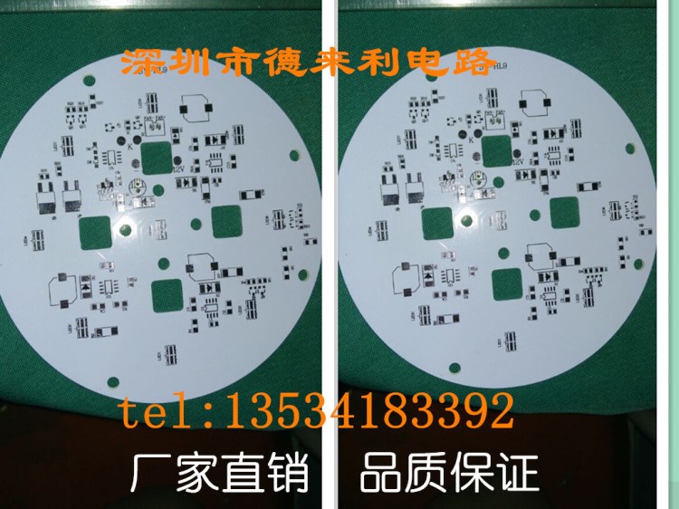 深圳鋁基板 pcb抄板 加急 鋁基板打樣0.4-2.0厚度板材