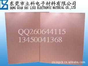 供應(yīng)深圳鋁基板(圖)廠家直銷金屬基覆銅板`鋁基覆銅箔板