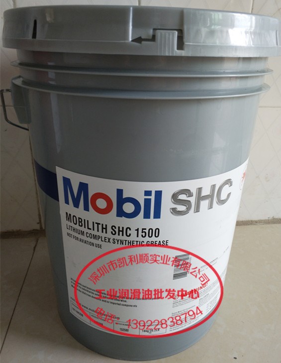 【】美孚力富SHC1500高溫潤滑脂|Mobilith shc1500|35.2LB