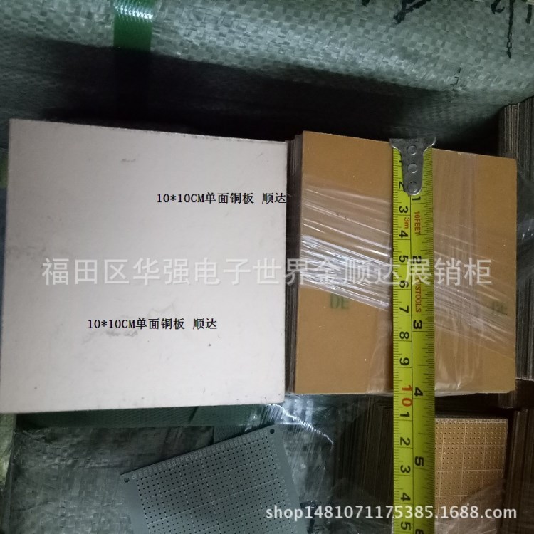 10*10CM單面銅板 電木銅板