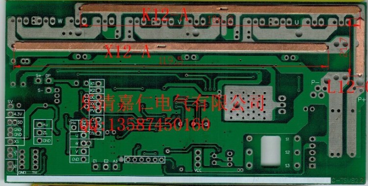 電動(dòng)車(chē)控制器銅條