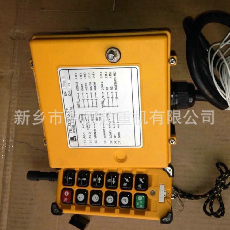 供應批發(fā) 單梁起重機遙控器 起重配件無線遙控器 起重配件