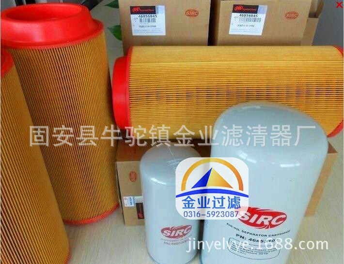 廠家直銷英格索蘭空壓機配件89288971濾芯質優價廉