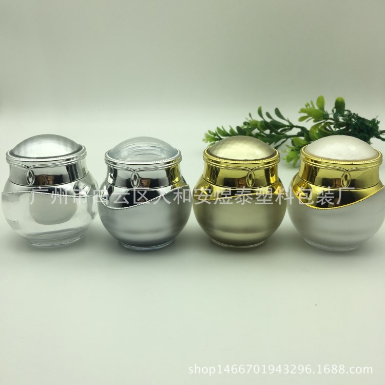 廠家新品出售亞克力膏霜瓶10g15g手霜瓶護膚瓶塑料化妝品瓶包裝