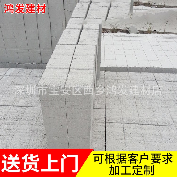 廠家出售  隔墻600*200*200mm加氣塊 建筑多孔加氣磚