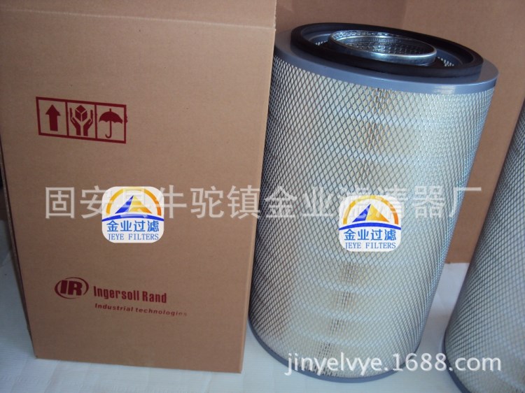 廠家直銷英格索蘭空壓機配件92035955濾芯原廠品質,國產價格
