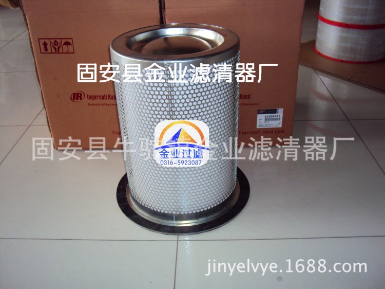 廠家批發英格索蘭空壓機配件92686948濾芯質優價廉品質