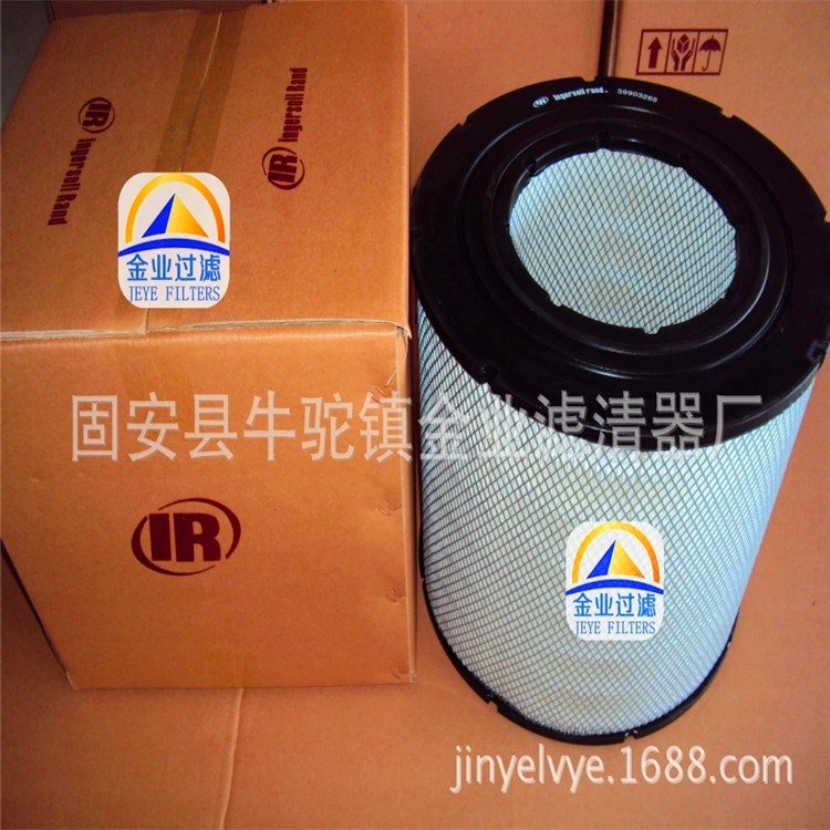 廠家直銷英格索蘭92686955濾芯品質(zhì)