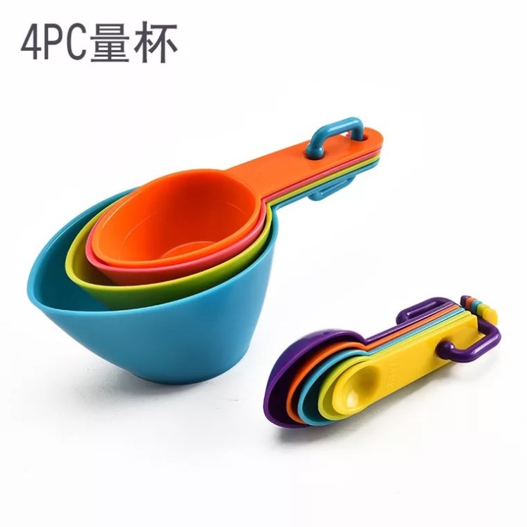 量杯4件套彩色塑料量勺量杯組合面粉烘焙勺量匙套裝
