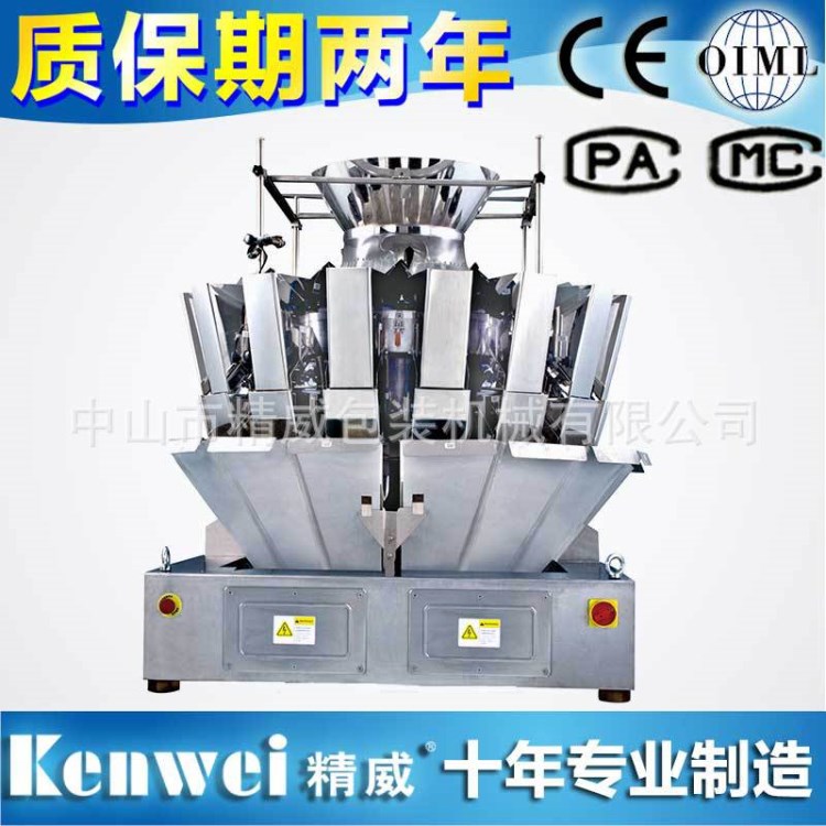 配料系統 自動稱量配料系統，電子配料秤，配混料稱重組合秤