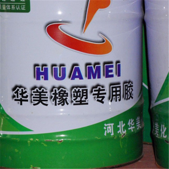 現貨供應華美膠水保溫材料專用膠水膠水粘貼力強