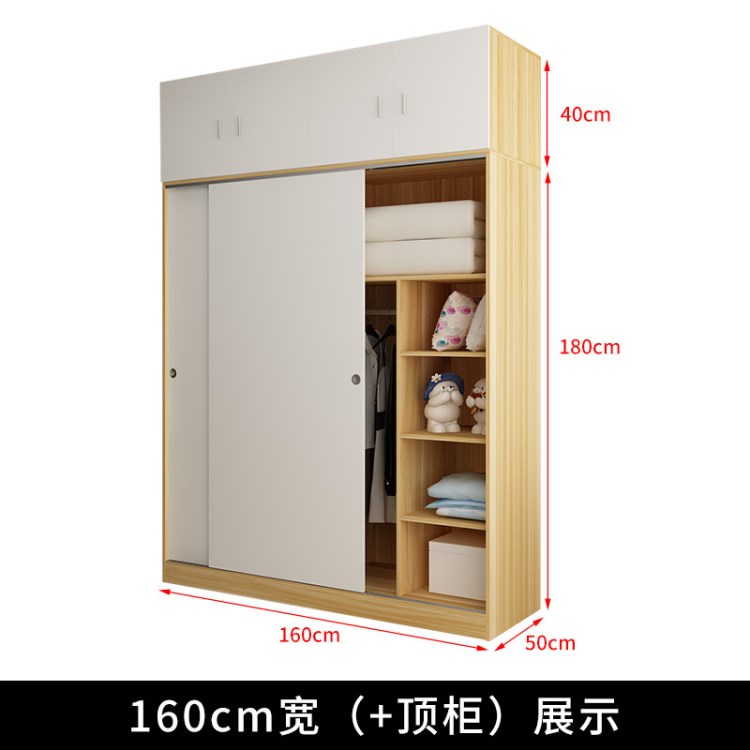 定制環保免漆生態衣柜簡約經濟型臥室簡易推拉門木質衣櫥大衣柜