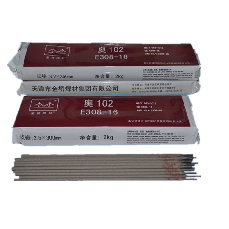 金橋A042不銹鋼電焊條/E309LMo-16不銹鋼電焊條不銹鋼焊絲