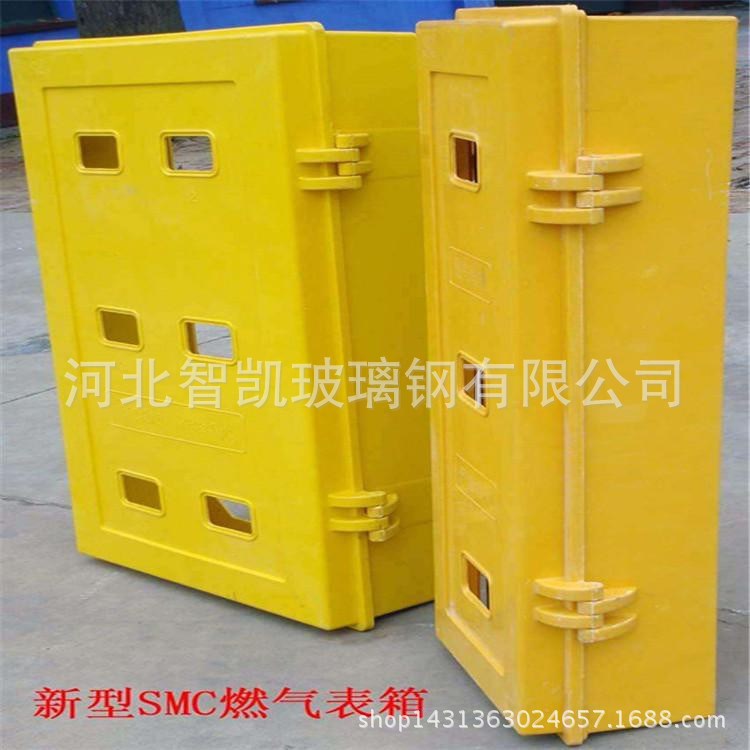 玻璃鋼燃?xì)獗硐?配電箱 儀表箱 玻璃鋼模壓表箱 單表位表箱