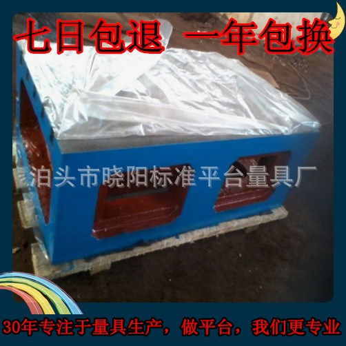 鑄鐵t型槽方箱廠家現(xiàn)貨供應(yīng) 搖臂鉆t型槽方箱工作臺(tái)定制加工