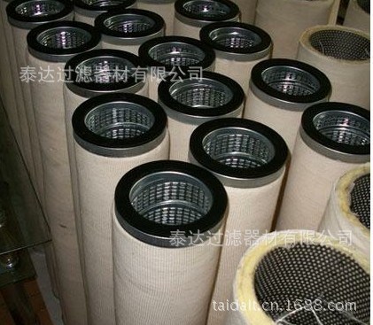 泰達供應大流量聚結器濾芯 濾芯 可定做