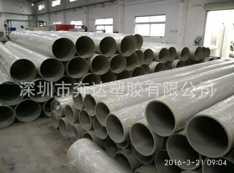 pp管400mm
