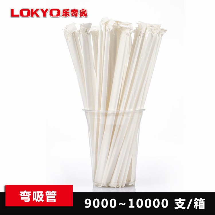 一次性彎吸管 獨(dú)立包裝彩色/白色吸管紙包裝環(huán)保pp吸管廠家批發(fā)