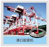 徐州萬達(dá)工程機(jī)械 風(fēng)力發(fā)電  回轉(zhuǎn)支承 風(fēng)力發(fā)電機(jī) 二手工程機(jī)械