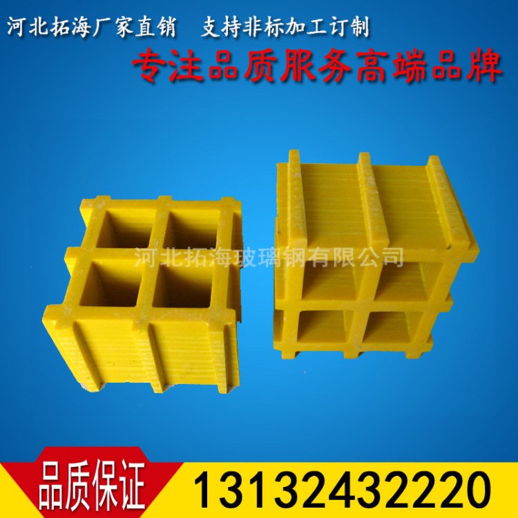 玻璃鋼格柵樹篦子廠家直銷徐州排水地溝十字網(wǎng)格蓋板網(wǎng)格板樹篦子