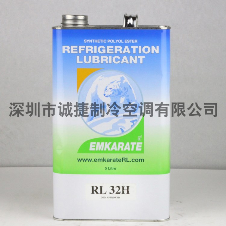 供應(yīng)冰熊冷凍油RL32H  20升 制冷壓縮機專用冷凍機