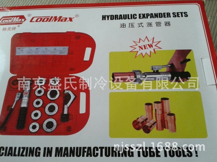 漲管器|南京漲管器|浙江漲管器|