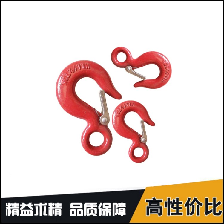 廠家直銷 高強度鏈條起重貨鉤 鍛造索具合金鋼吊鉤 起重吊鉤