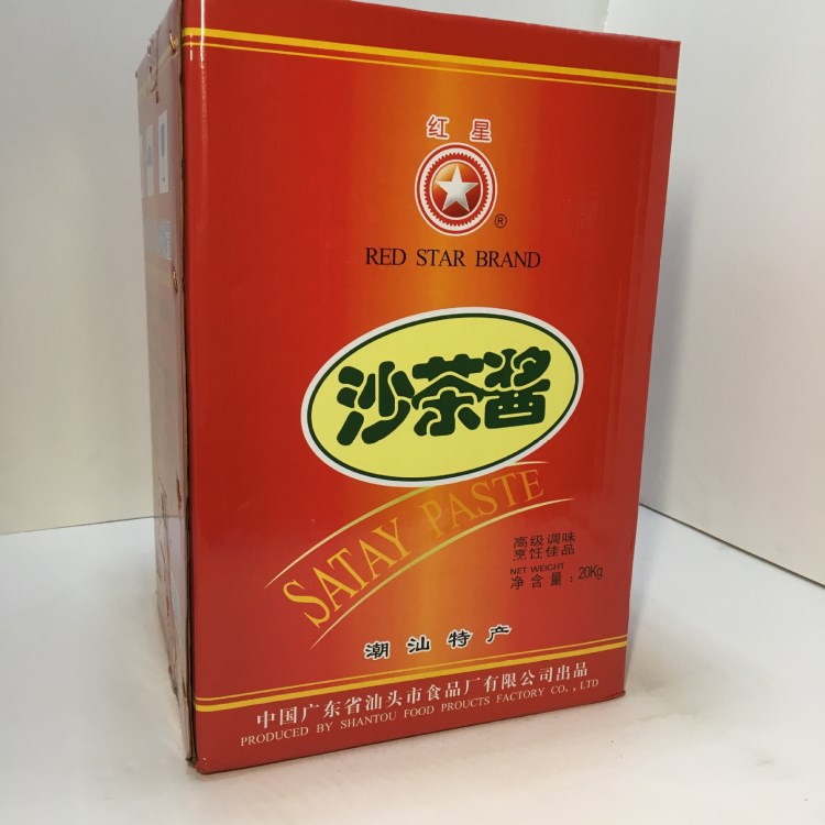 紅星牌沙茶醬拌飯拌面火鍋蘸料 餐廳火鍋店飯專用調(diào)味醬料