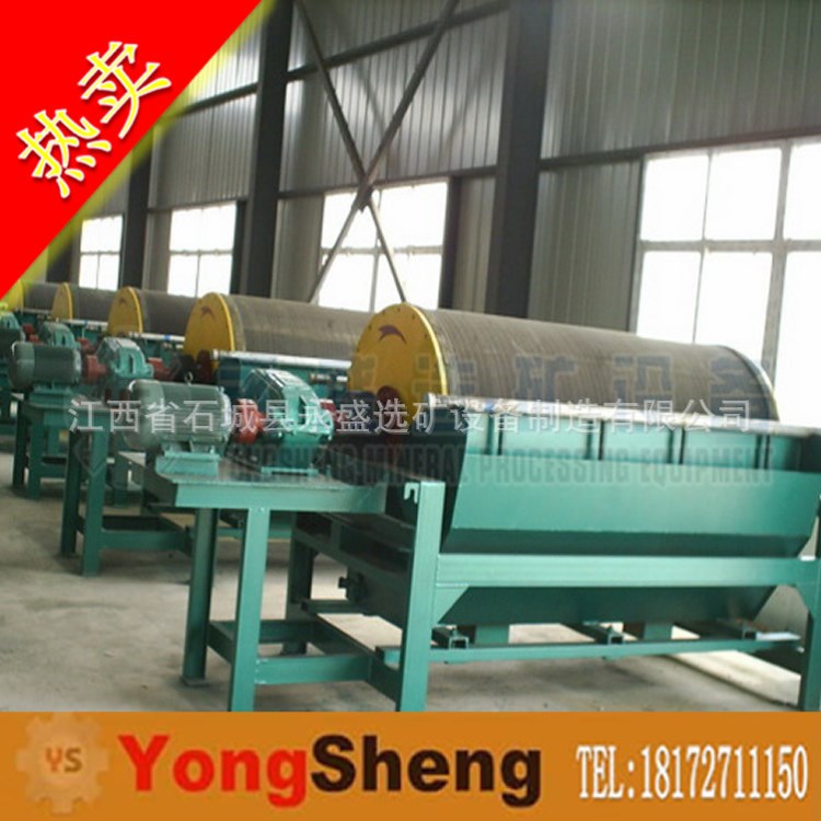 濕式磁選機 濕式永磁筒式磁選機 磁選機批發(fā)價格出售