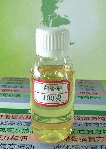 廠家直供 植物精油 八角茴香油八角茴香精油日用級植物精油