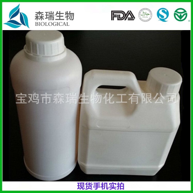 植物精油 八角茴香油 八角茴香精油