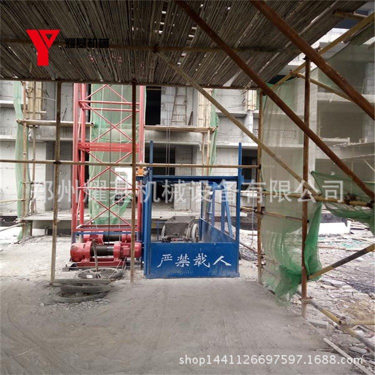 現貨供應工程建筑施工升降機 物料提升機 單柱單籠施工升降機