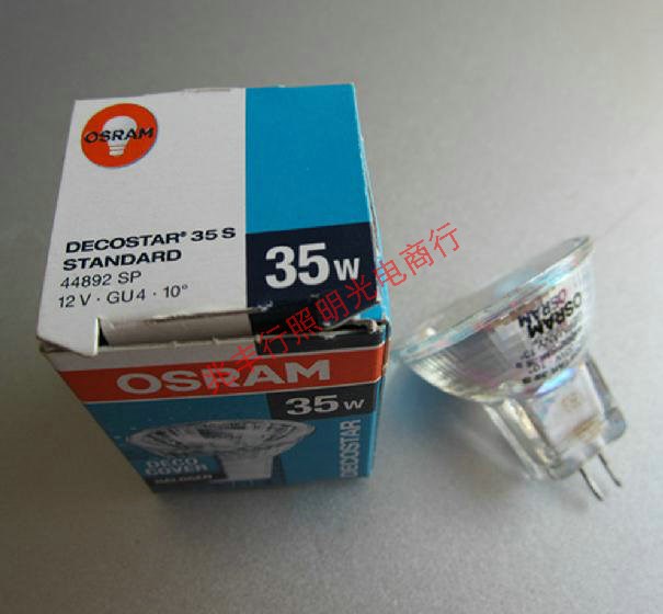 OSRAM歐司朗 44892SP 12V 35W燈杯鹵素?zé)襞?MR 11 GU4 10D