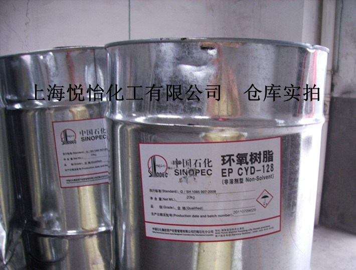 上海經(jīng)銷批發(fā) 環(huán)氧樹脂E-51